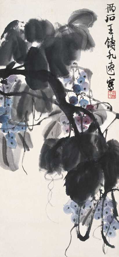 王铸九 现代 葡萄 立轴
